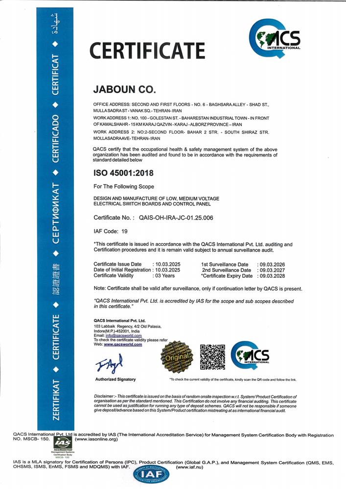 ISO 45001